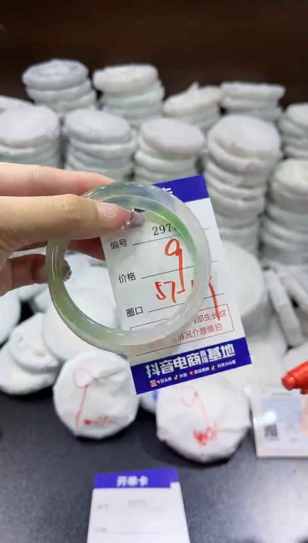 玛瑙/玉髓手镯未镶嵌2978