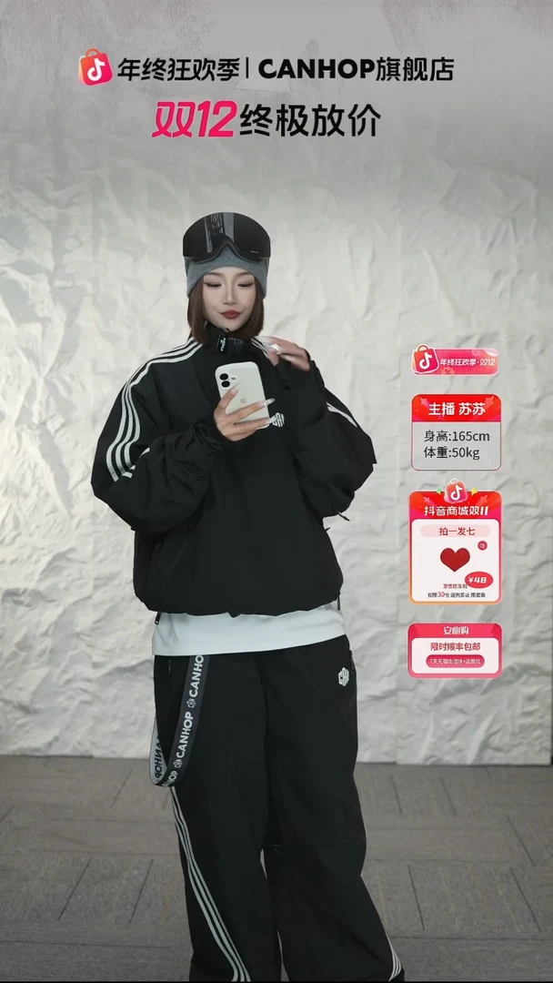 鸵鸟毛槐**七雪刃线上衣黑色