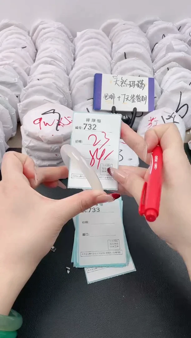 【闪购商品】玛瑙/玉髓手镯未镶嵌732