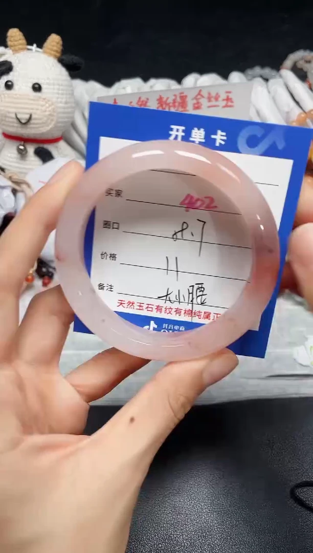 【闪购商品】石英质玉手镯未镶嵌402