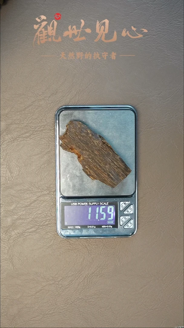 沉香沉香碎屑泰国沉水料 11.59g