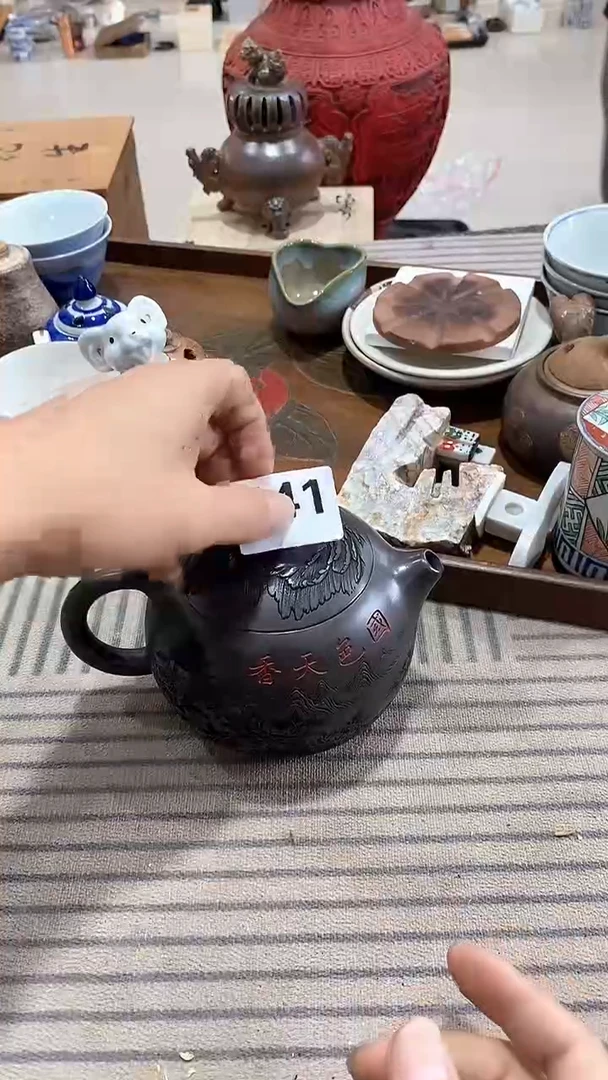 魏****3柏瑞堂精品茶具141