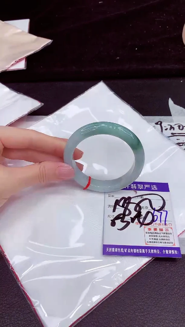 未镶嵌手镯翡翠1111111111