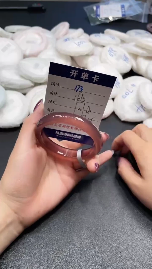 手镯玛瑙/玉髓未镶嵌173