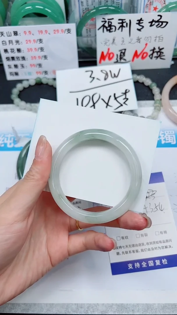 【闪购商品】石英质玉手镯未镶嵌S323-53/54