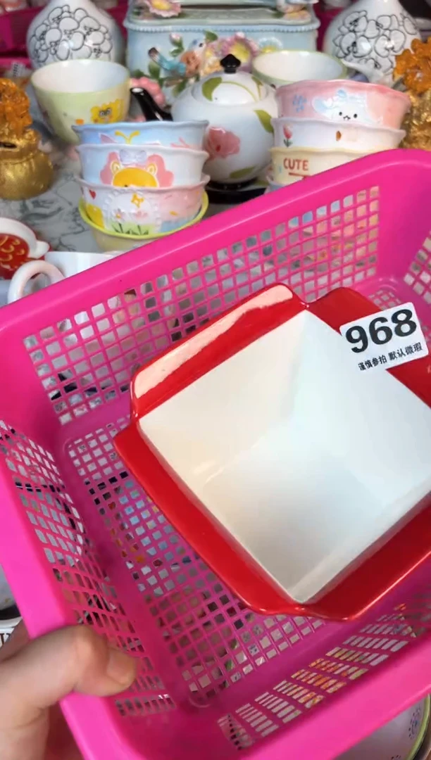 瓷片968默认微瑕15包邮库存1件