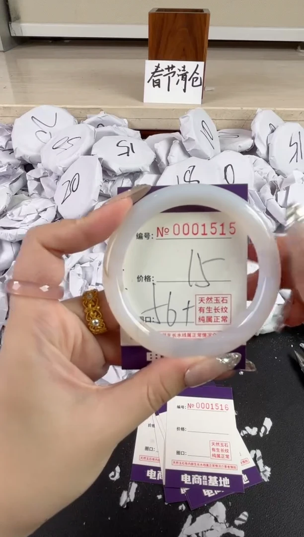 【闪购商品】玛瑙/玉髓手镯未镶嵌1515