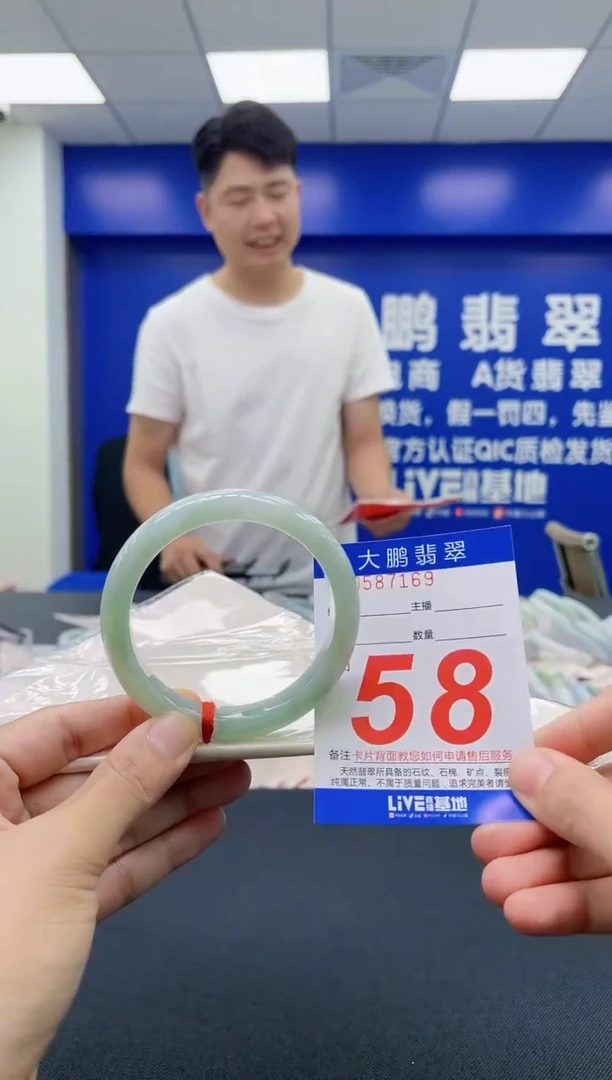 翡翠手镯未镶嵌AAAAAAAAAA