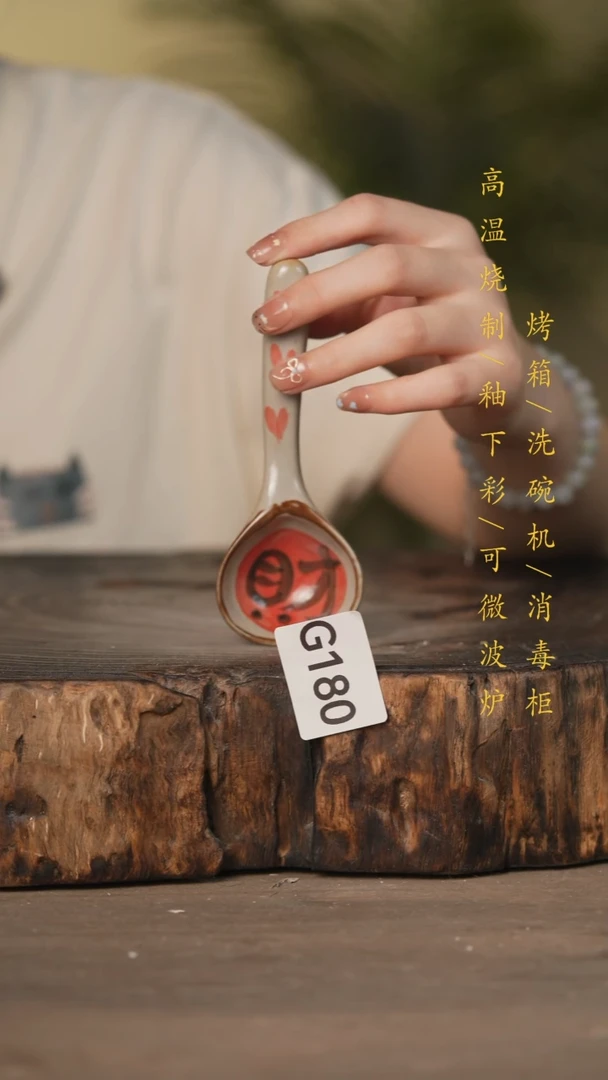 瓷片景德镇高温釉下彩可微波烤箱洗碗机180