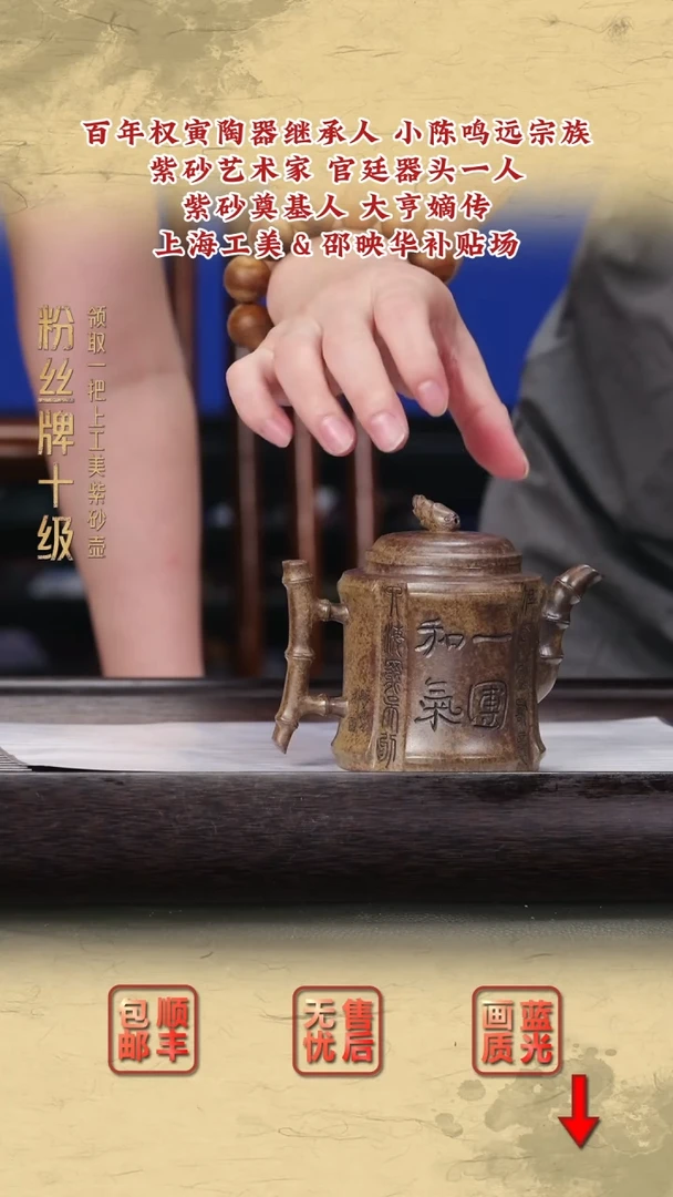 茶壶紫砂紫砂茶壶54