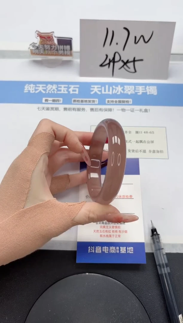 【闪购商品】石英质玉手镯未镶嵌A287-58.2