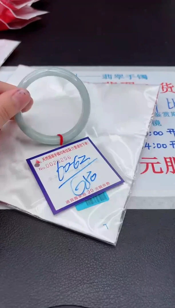 【闪购商品】翡翠手镯未镶嵌11111111111111