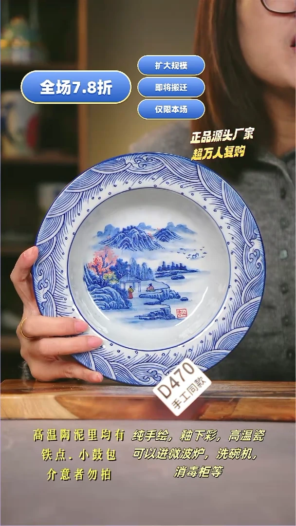 其他D470陶然集器瓷器1