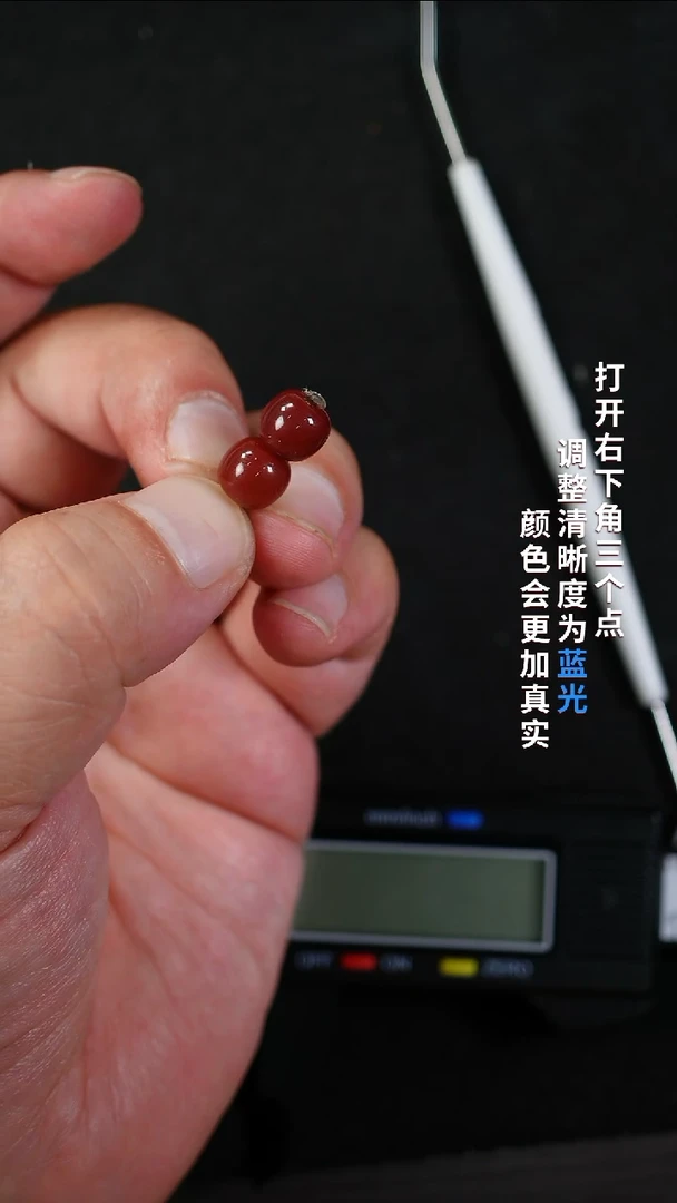 南红玛瑙888888未镶嵌王**来88888888