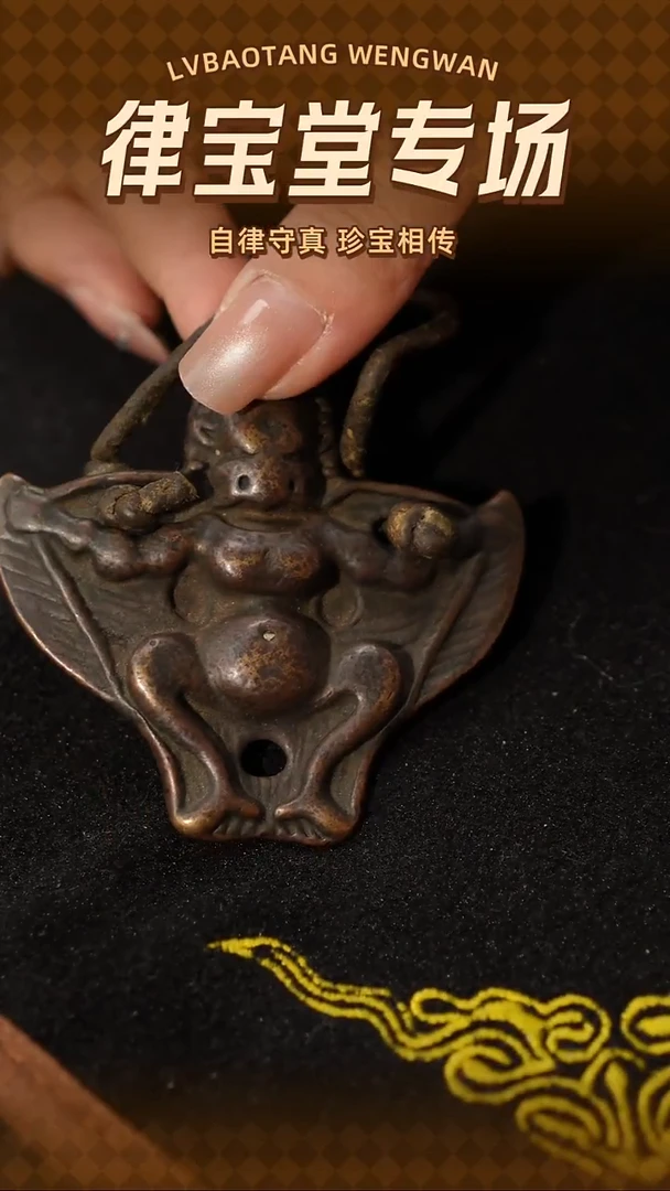 铜铁合金类Q142大鹏鸟吊坠