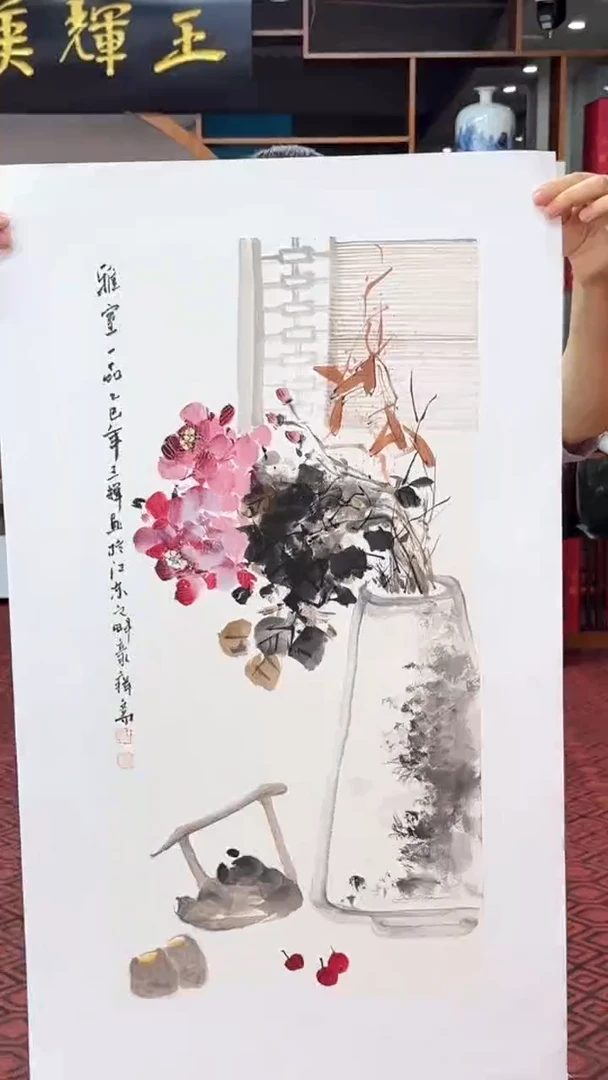 国画国画绘画山水花鸟