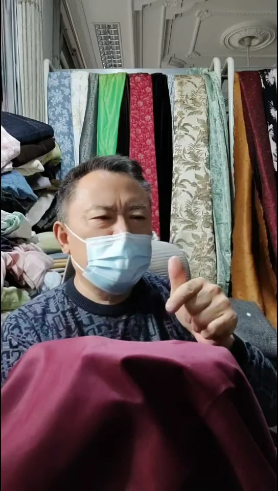 深玫瑰紫纯色平绒布料