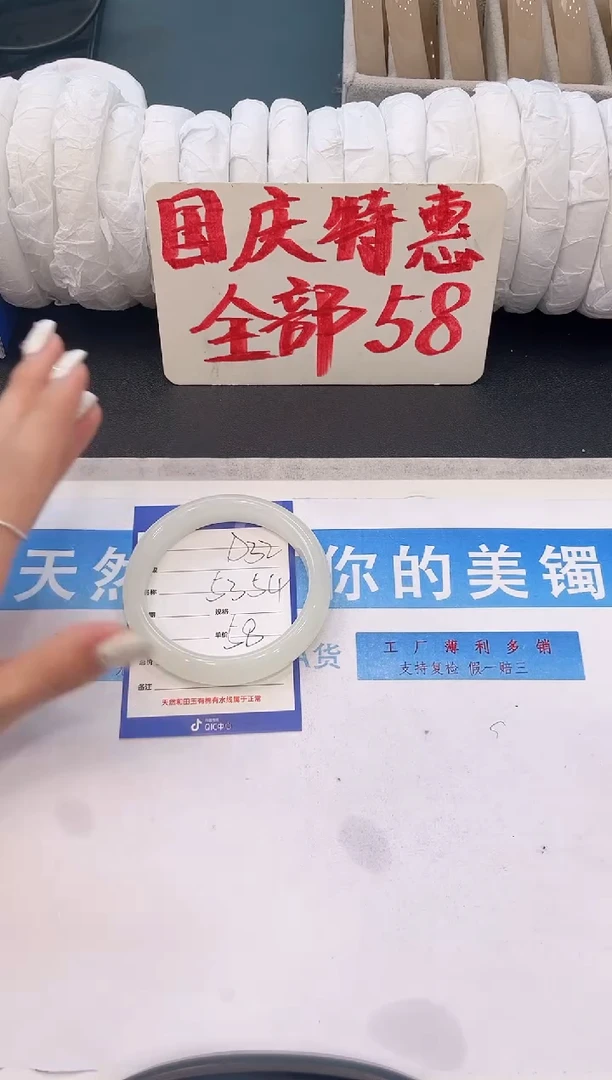 未镶嵌手镯石英质玉D32