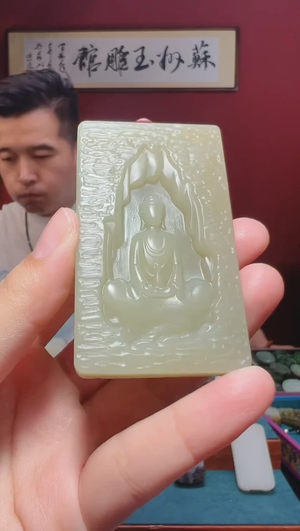 和田玉未镶嵌吊坠(不含链)1