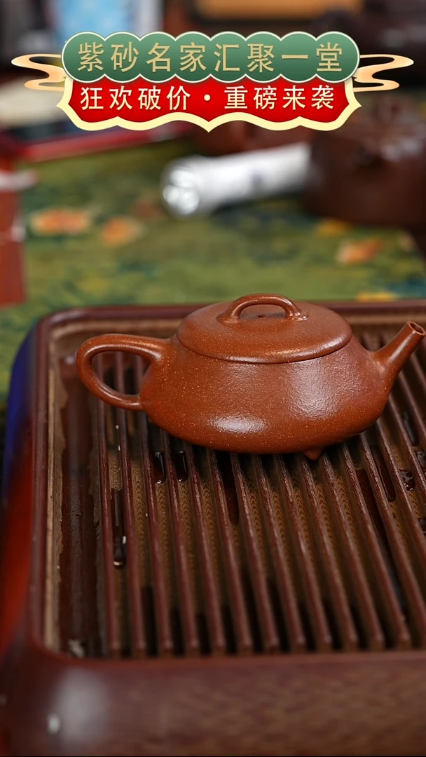 茶壶紫砂宜兴紫砂