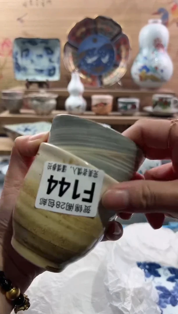 【闪购商品】瓷片当天满28米包邮F144