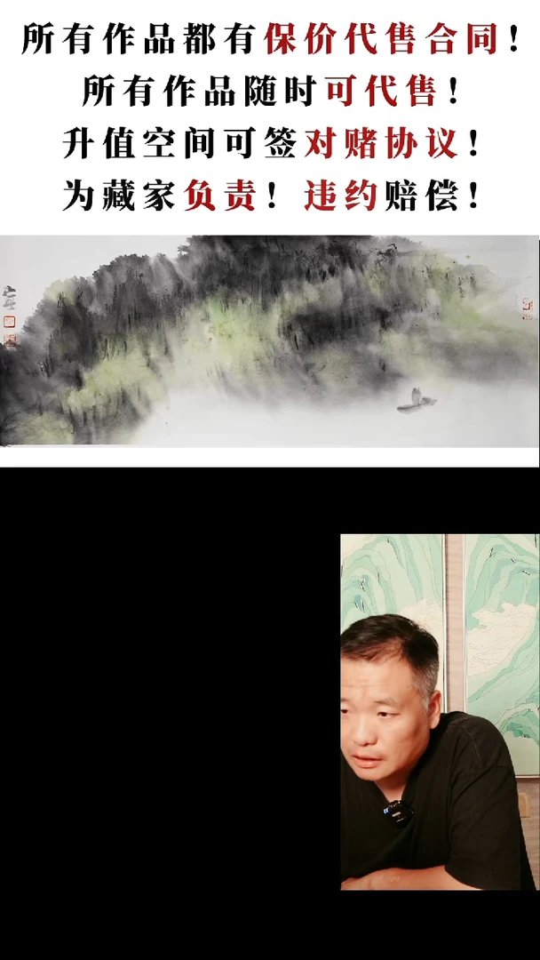 书法吴志兴老师作品