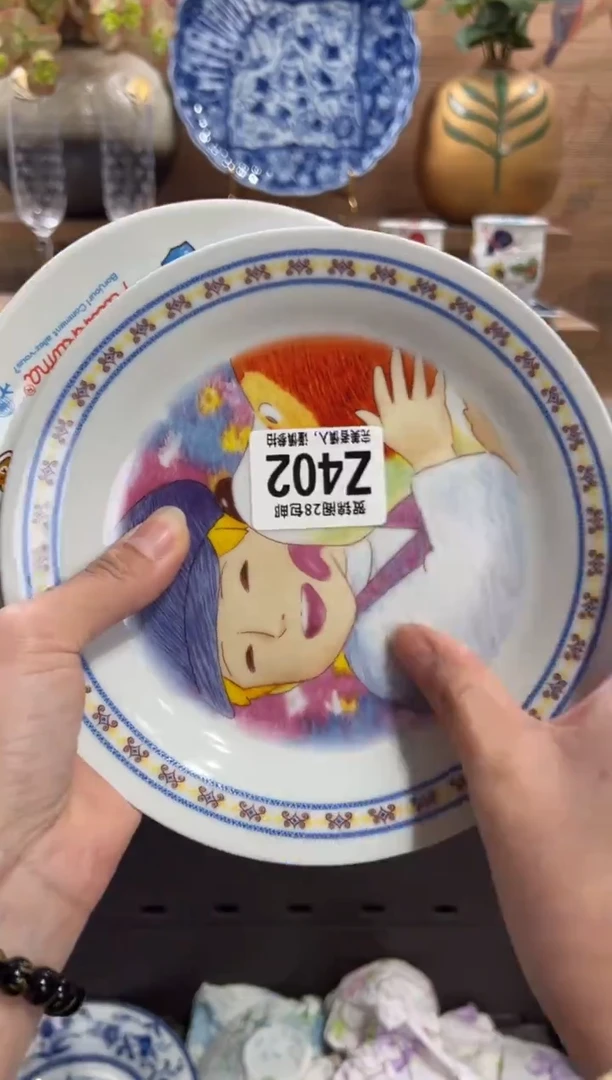 瓷片微****?      Z402