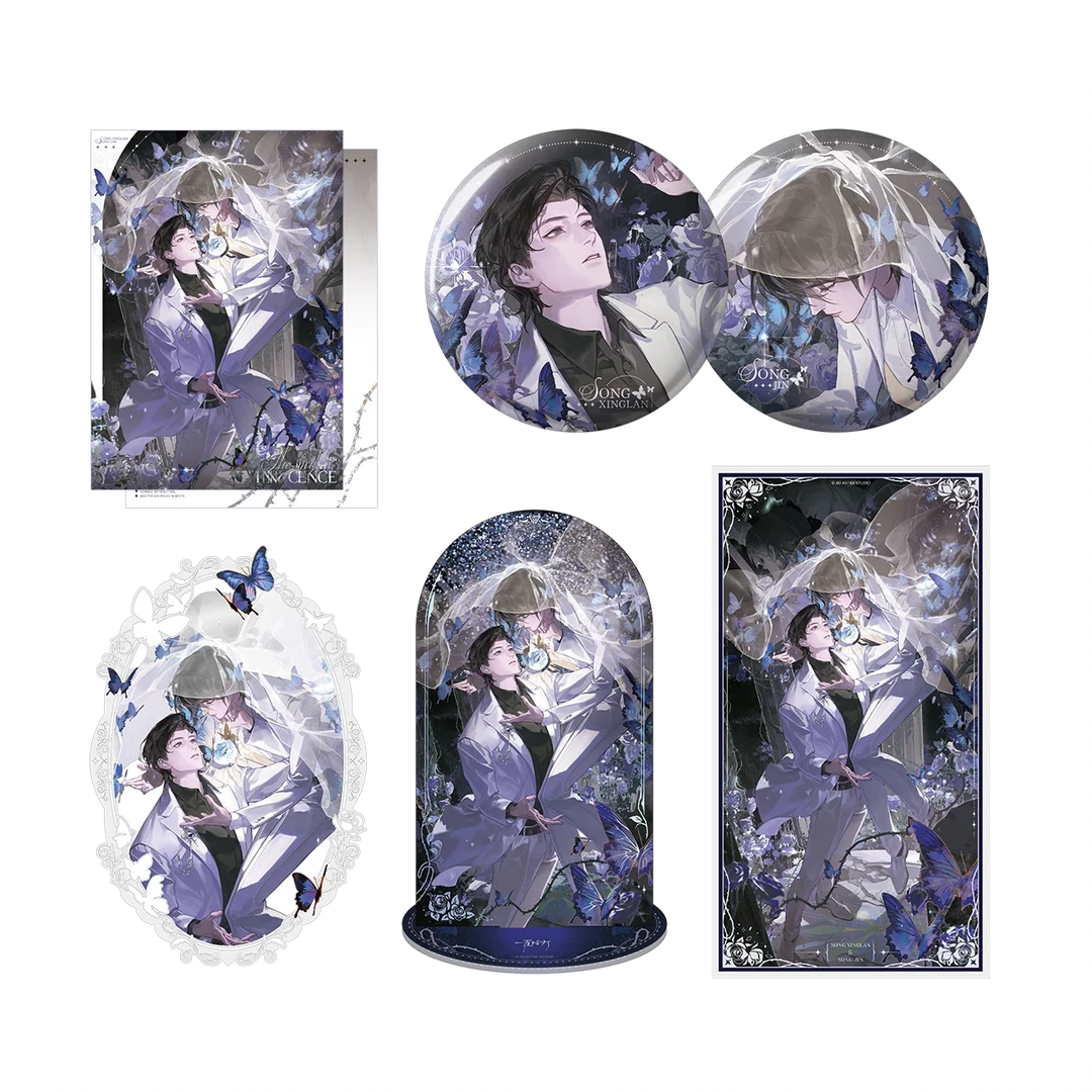 【bilibili预售】千禾星摇 一屋暗灯 2025禁忌系列 周边谷子