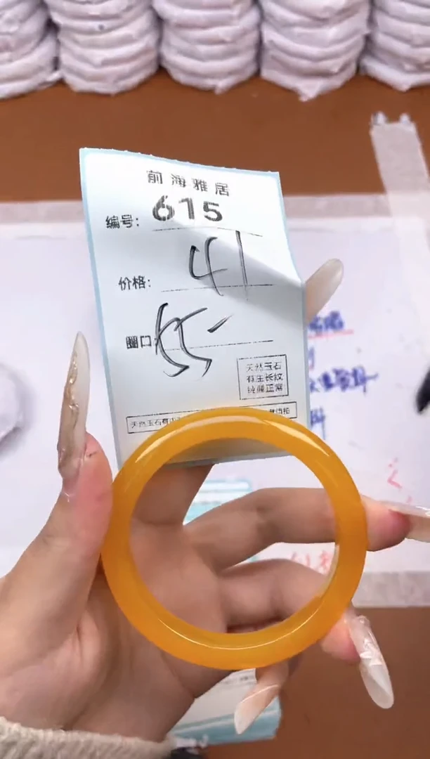 【闪购商品】玛瑙/玉髓手镯未镶嵌615