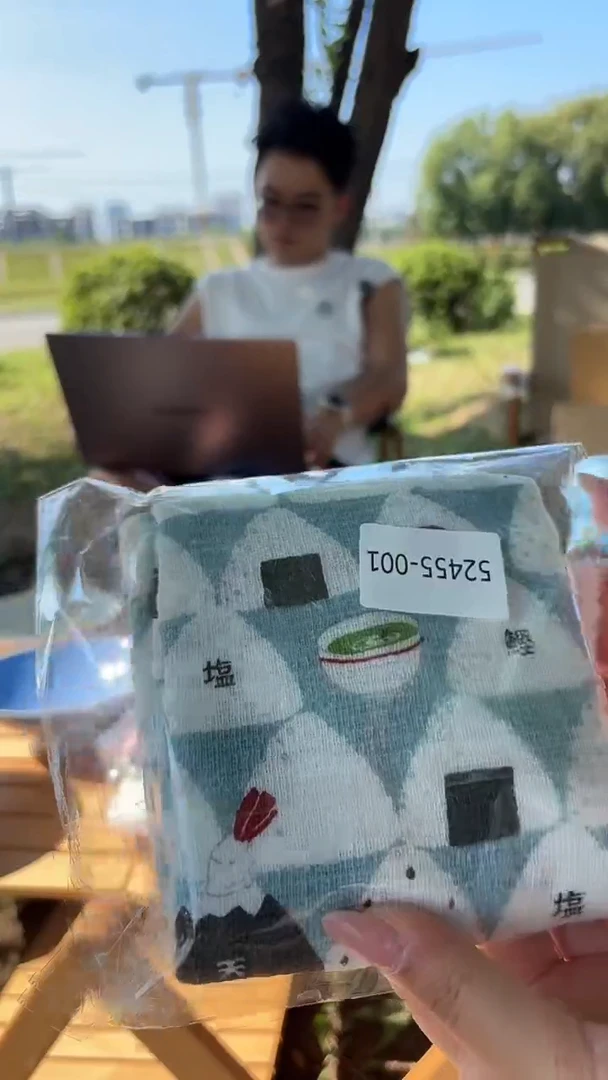 搪瓷52455-00152455-00152455-001