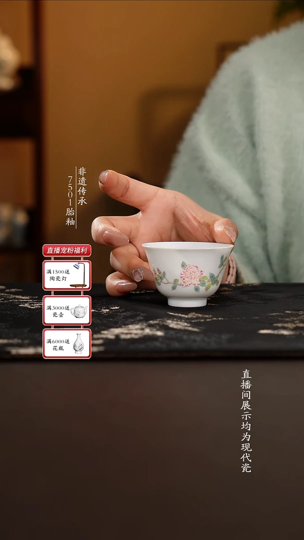杯子瓷滑石子胎粉彩牡丹