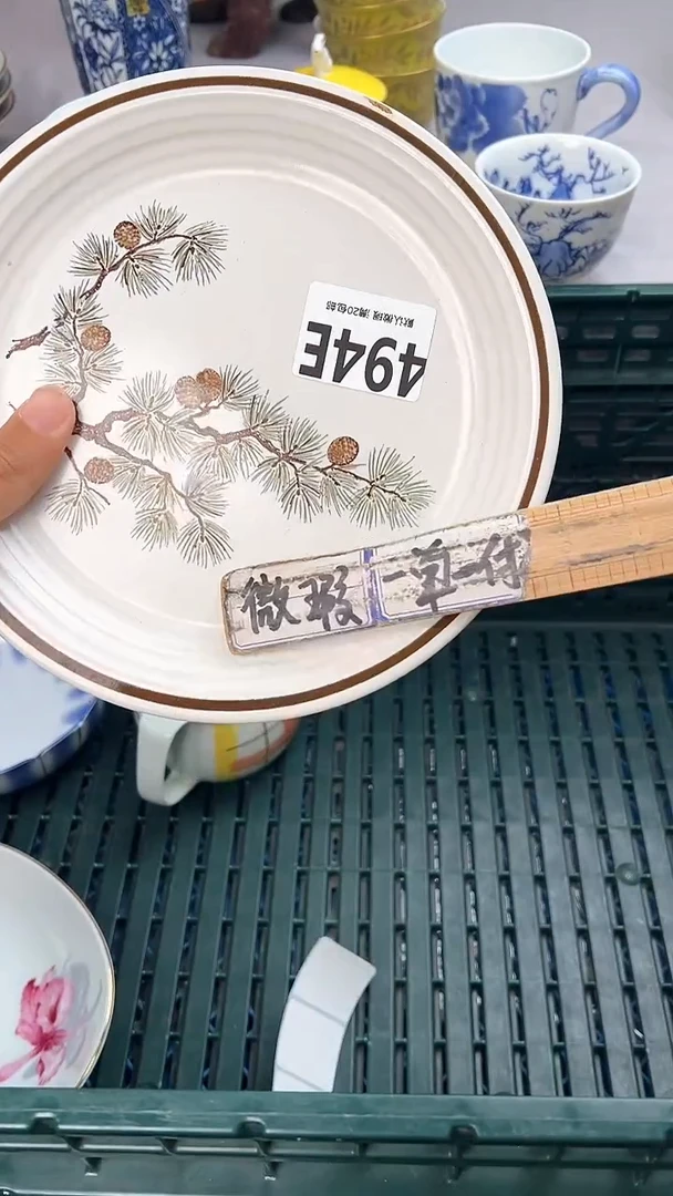瓷片494E瓷器瓷器瓷器瓷器
