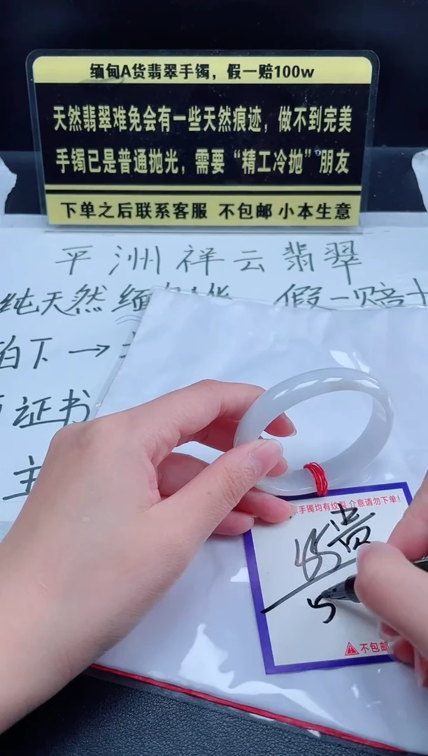 未镶嵌定制翡翠我