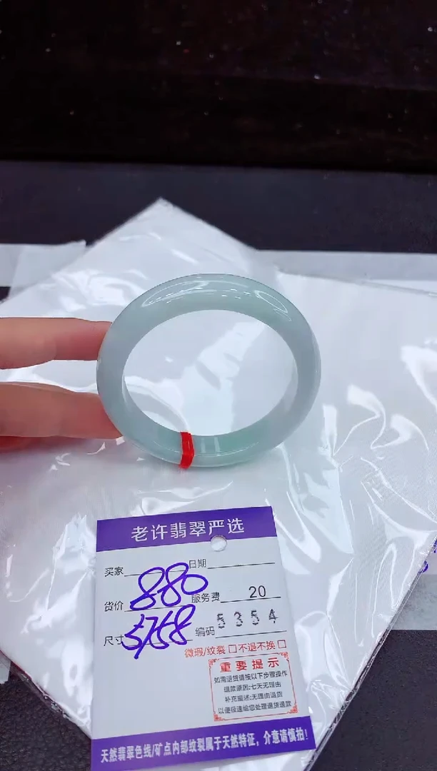 翡翠手镯未镶嵌111111111111