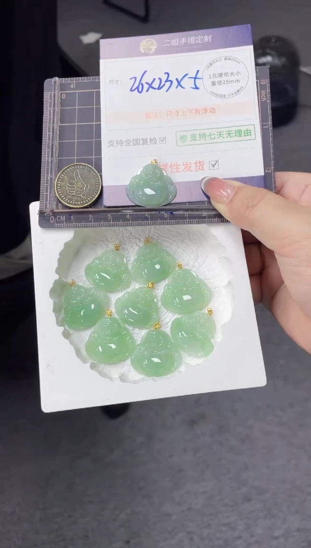 翡翠挂件18K金镶嵌芙蓉底佛公FL65多样性发其一CP配绳