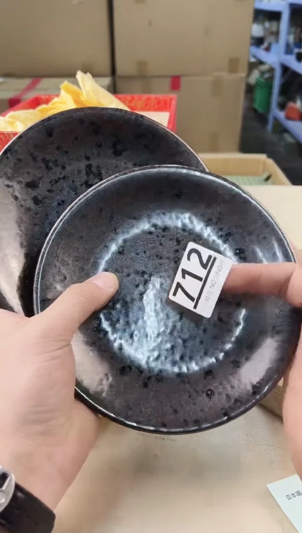 【闪购商品】瓷片712中古产品，默认微瑕，谨慎参拍