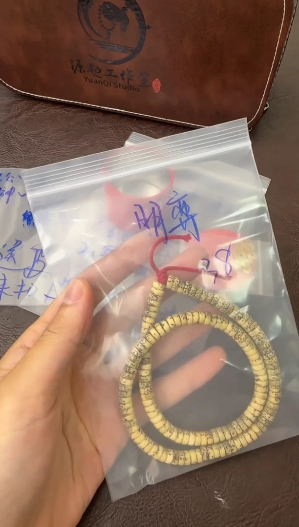 柏香籽/百香籽吊坠明*定向