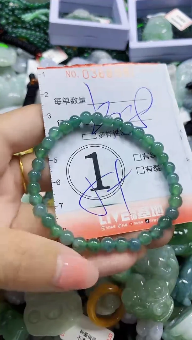 颈饰未镶嵌翡翠闪购0368981