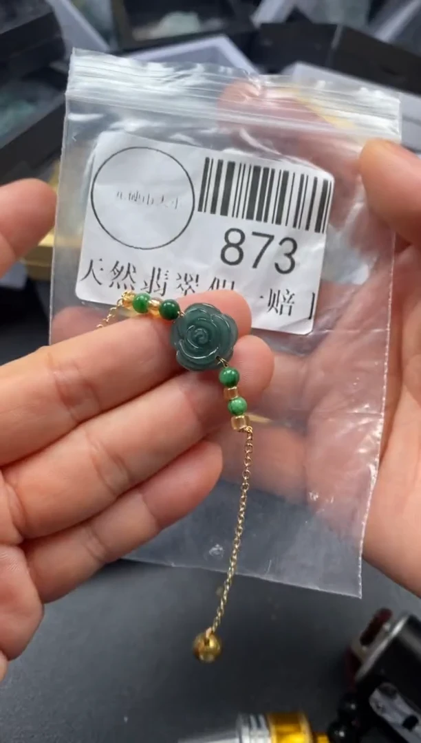 吊坠(不含链)未镶嵌翡翠873