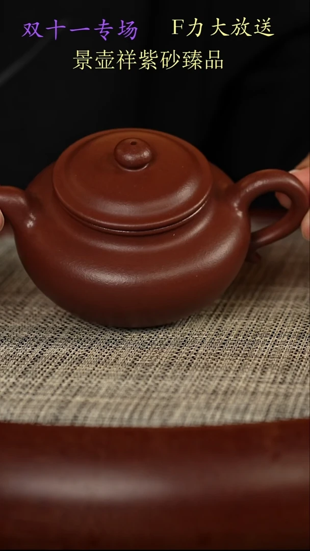茶壶紫砂冰窖底槽清 仿古