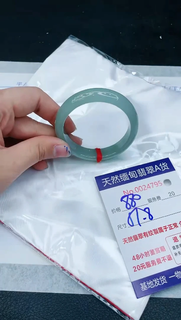 【闪购商品】翡翠手镯未镶嵌1111111111