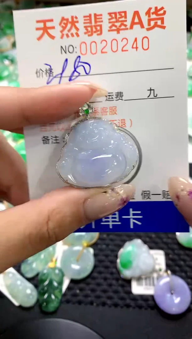 翡翠18K金镶嵌颈饰1