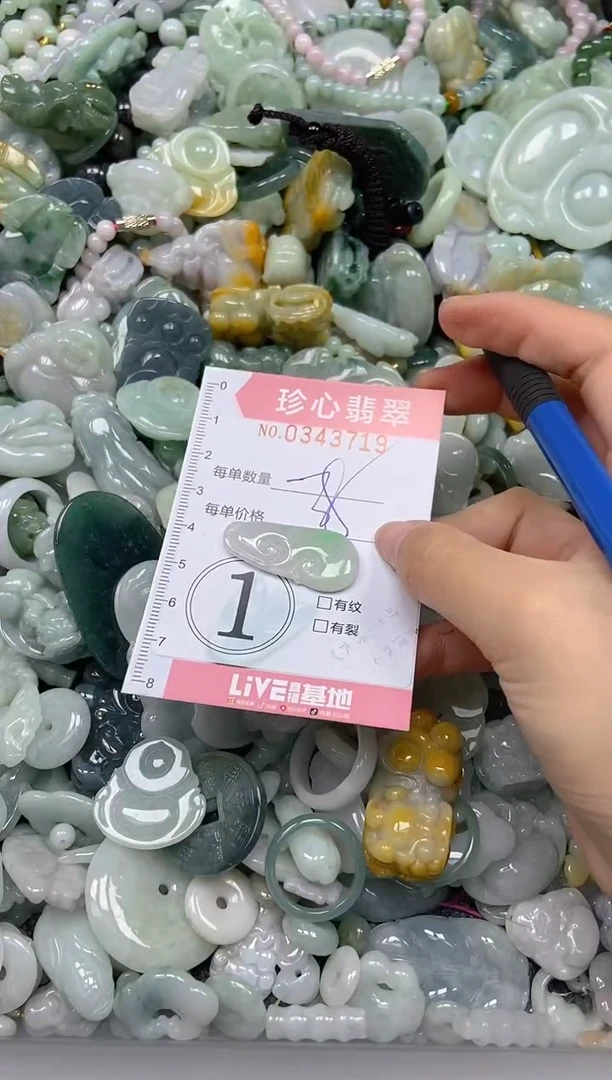 颈饰未镶嵌翡翠闪购0343719