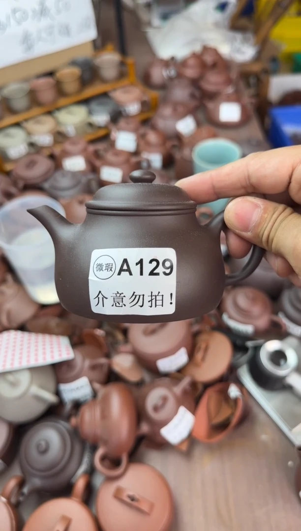 茶壶紫砂微瑕A129老紫泥怀隐200cc