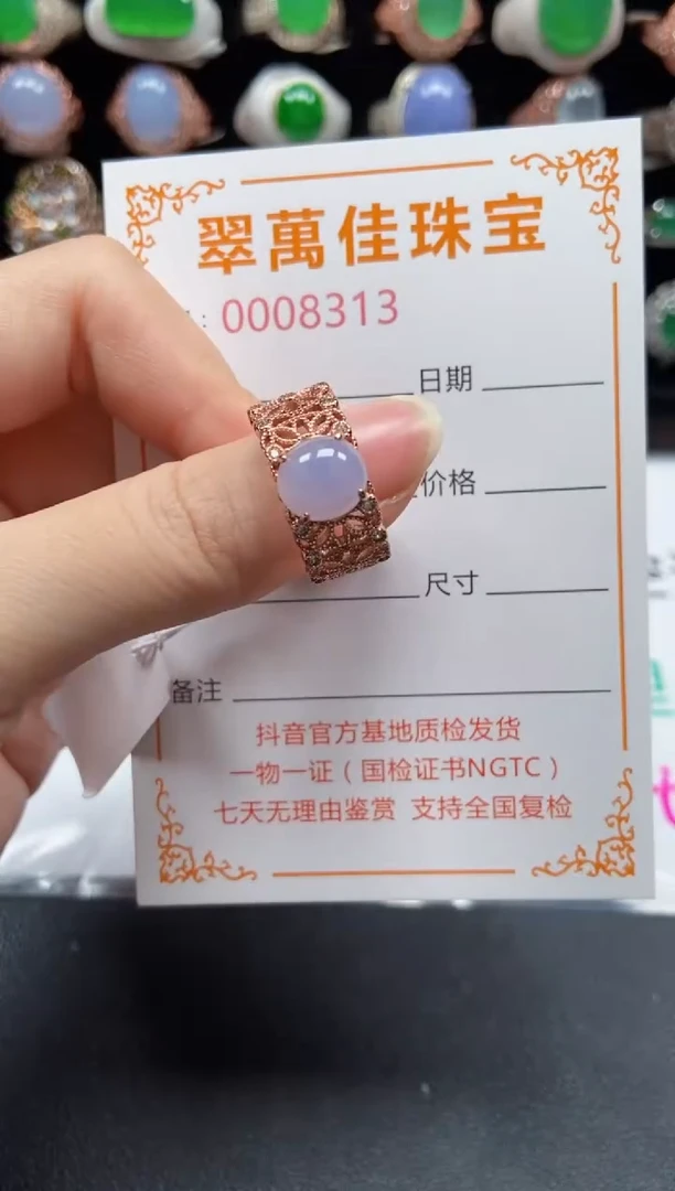 银S925镶嵌戒指翡翠8313