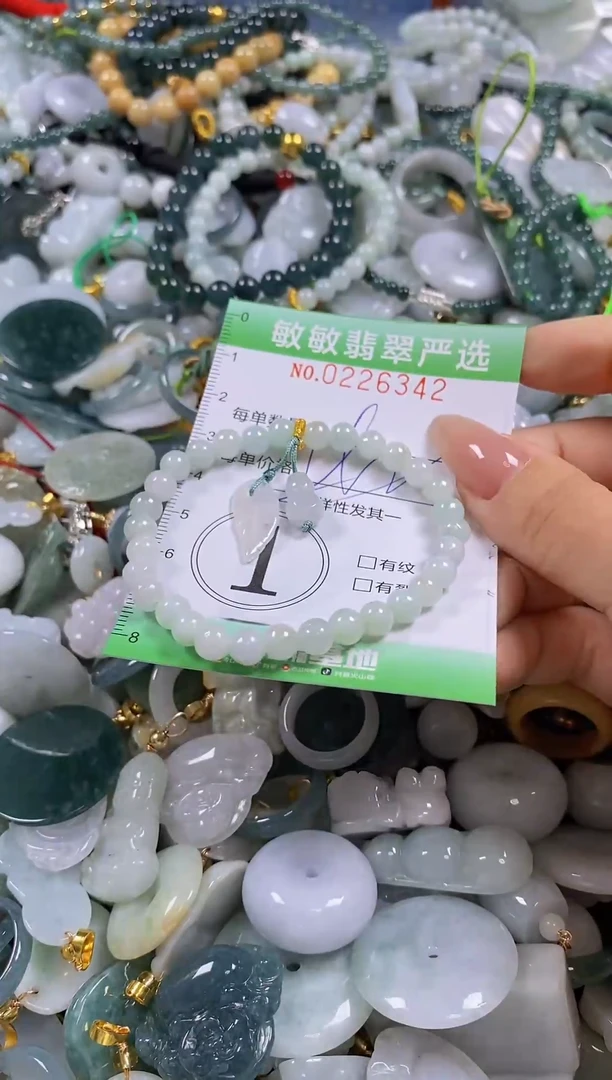 翡翠未镶嵌颈饰闪购0226342多样性发其一