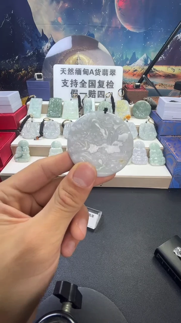 颈饰未镶嵌翡翠/9/18/    18