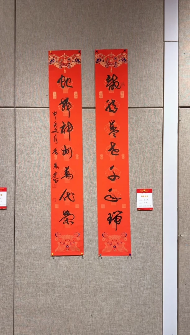 【闪购商品】书法秦万虎对联书作品22*136*2