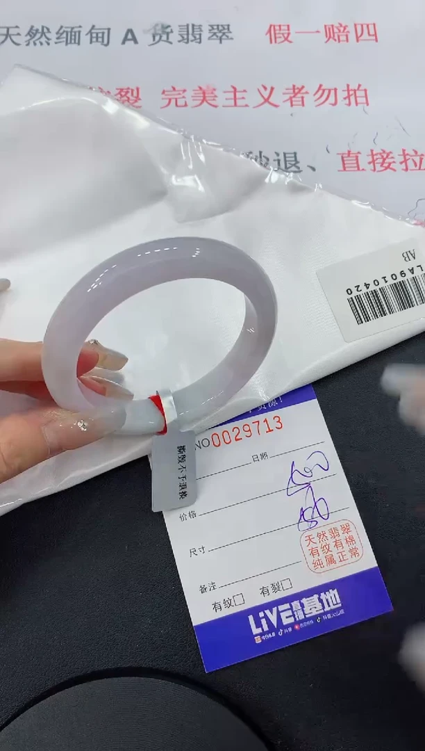 未镶嵌手镯翡翠13缅甸翡翠手镯