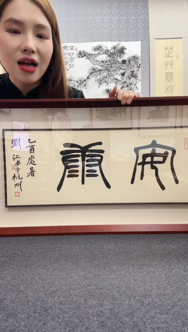 书法刘江